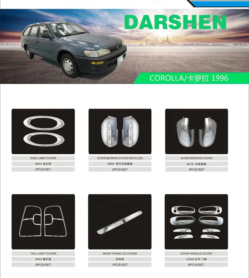 Good quality car exterior accessories auto chrome set toyota corolla 1996 car model car ABS chrome full set