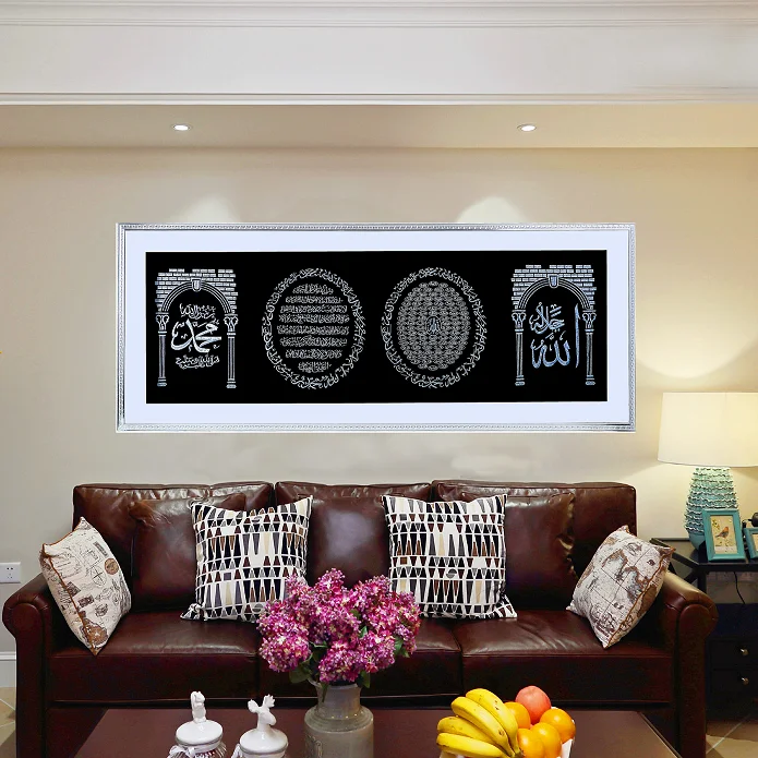 Muslim Islamic Azan Embroidered Prayer Wall Clock Picture Frame