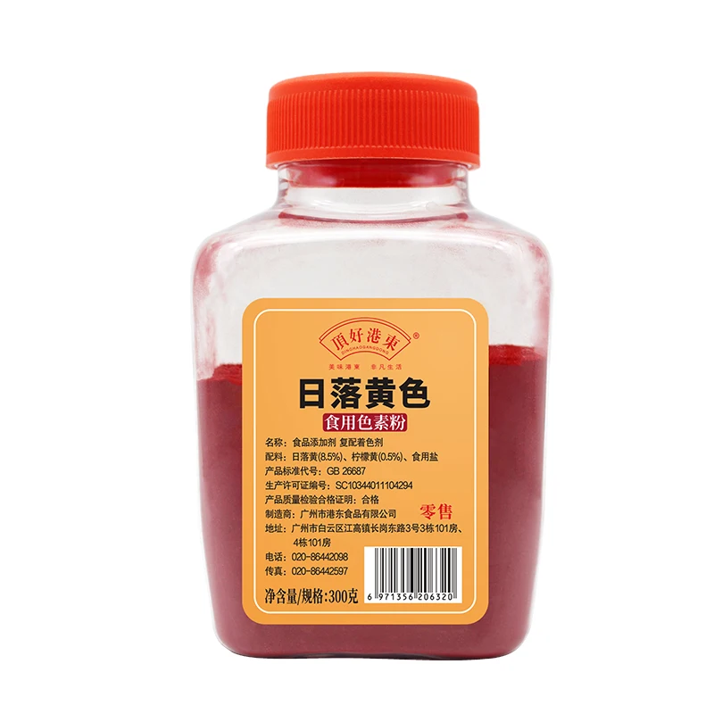 Gangdong Pigment Pigment Series 300g*12 Bottles High Quality Water Soluble Food Additive Natural Pigment Powder Form