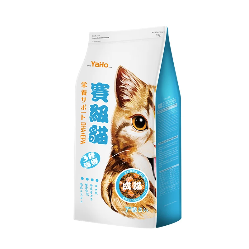 Grain free Vitality Dry Cat Food for Senior Cats Adult 7+
