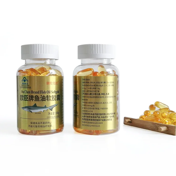 Food supplement GMP certified fish oil soft capsule