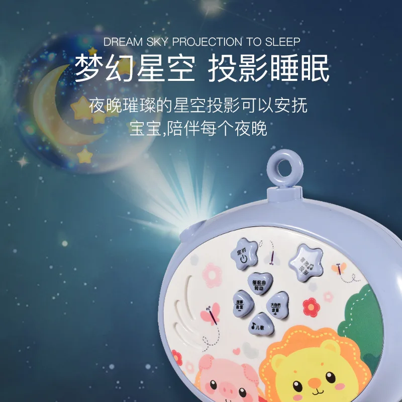HY Toys Baby Bed Bell Rattle 0 Children 1 Year Old Remote Control Music Rotating Bedside Soothing Gift Cross-bord