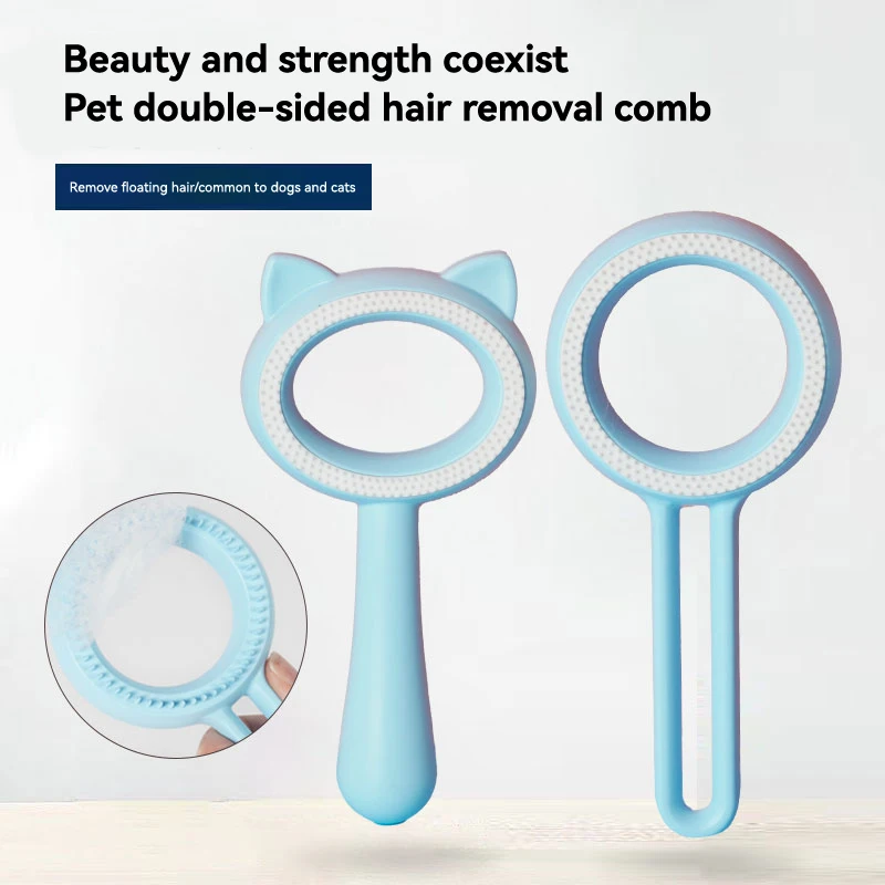 New Design Pet Double Sides Brush Hair Remover Doughnut Shape Cat Dog Grooming Comb