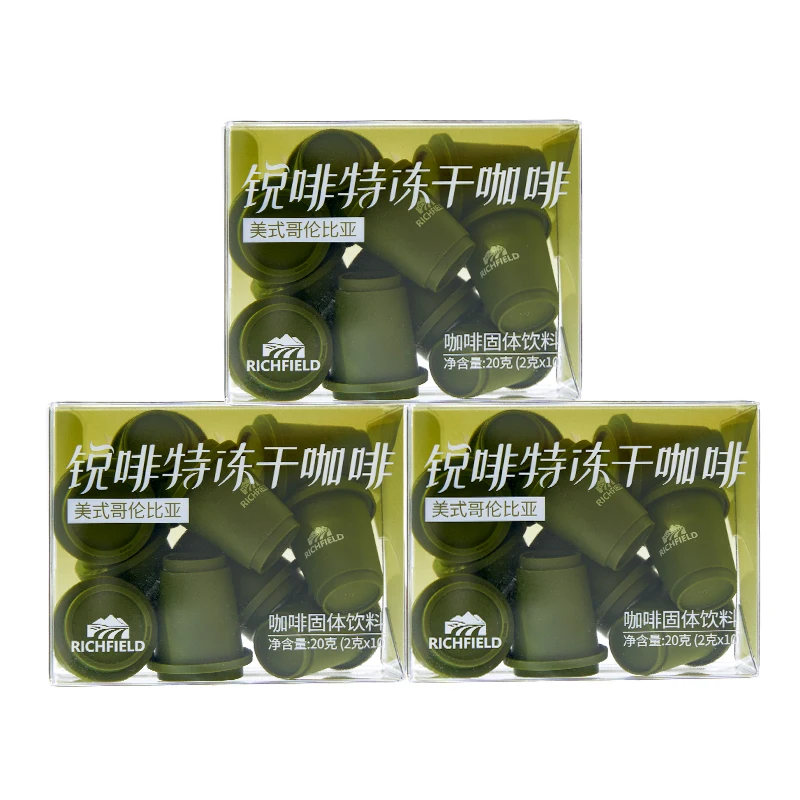 OEM Private Label Ethiopia Arabica Coffee G1 G4 Specialty Coffee Freeze Dried Coffee Powder