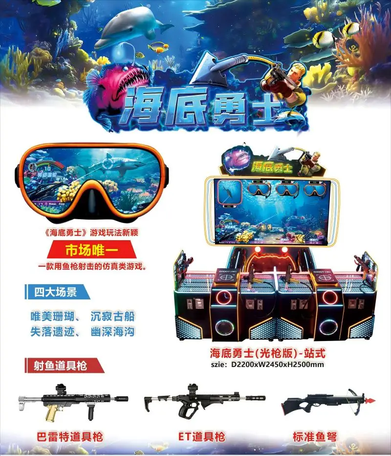 2024 HOT Fish Game Machine Wholesale Game Center Entertainment Equipment Coin Operated Hunting Fishing Arcade Game Machine