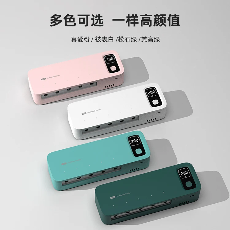 2024 New Design Home Wall Mounted 2200mA Toothbrush Sterilizer Toothbrush Holder