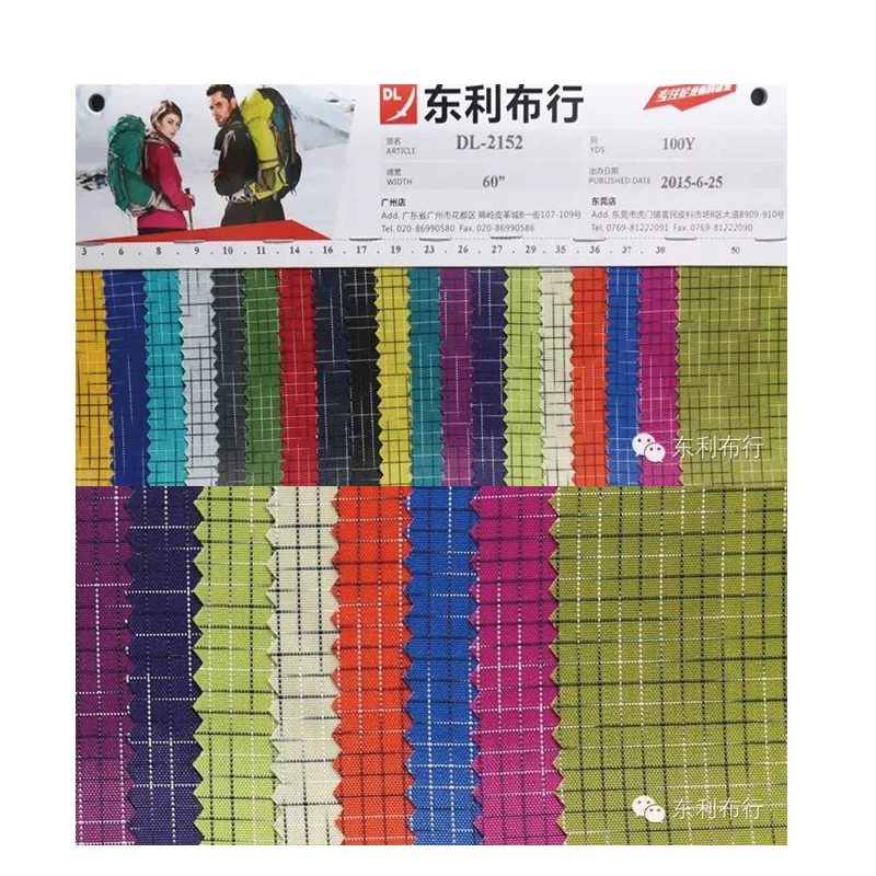 waterproof 210D nylon Section dyeing and weaving dichotomies oxford fabric