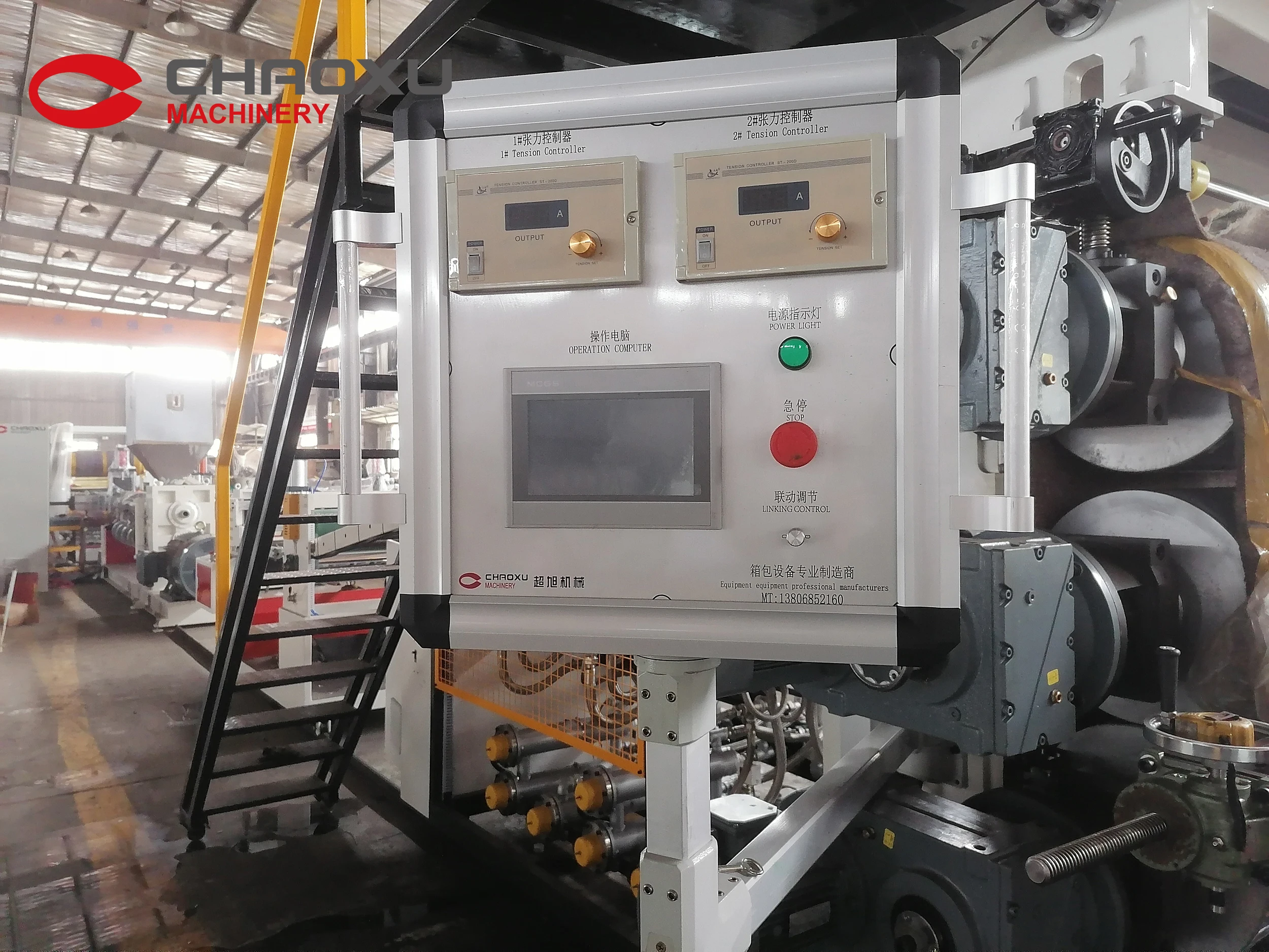 Chaoxu Luggage Making Machine Suitcase Sheet Extruder Machine