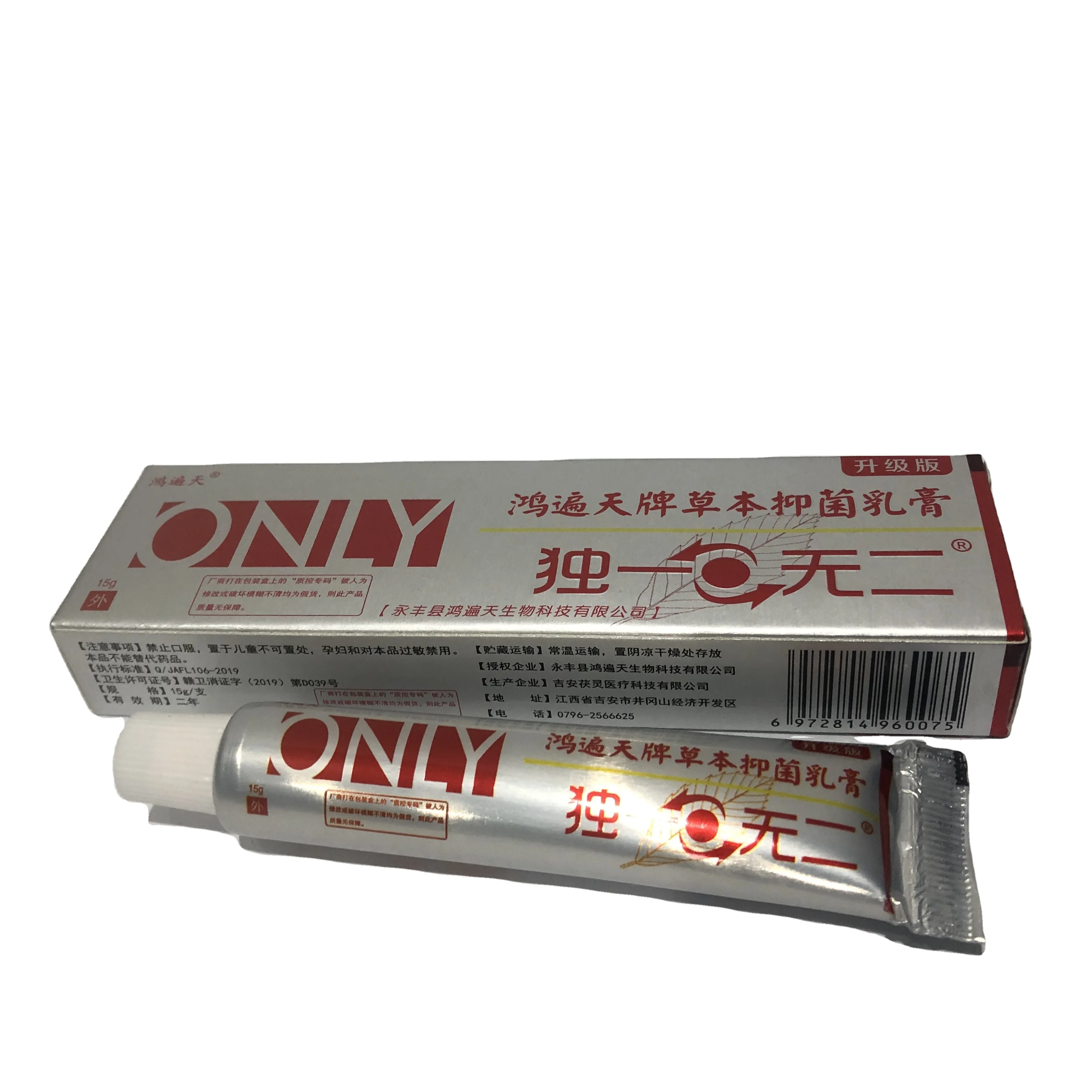 Safety Pure Tradition Medicine Cream Suitable All Skin Health Eczema Itching Ointment