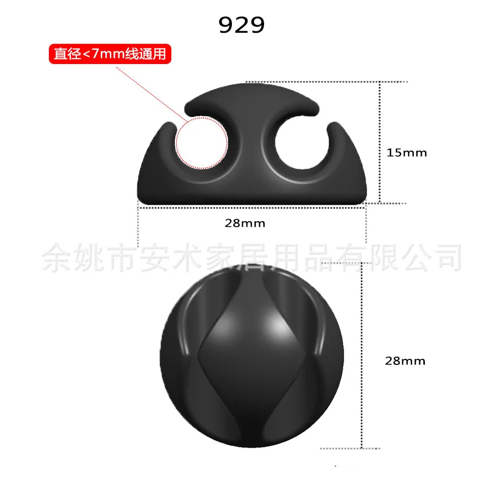 Пластиковый мини-переносной Автомобильный Настольный кабель для управления силиконовым кабелем органайзер держатель проводов кабельные зажимы 5 0