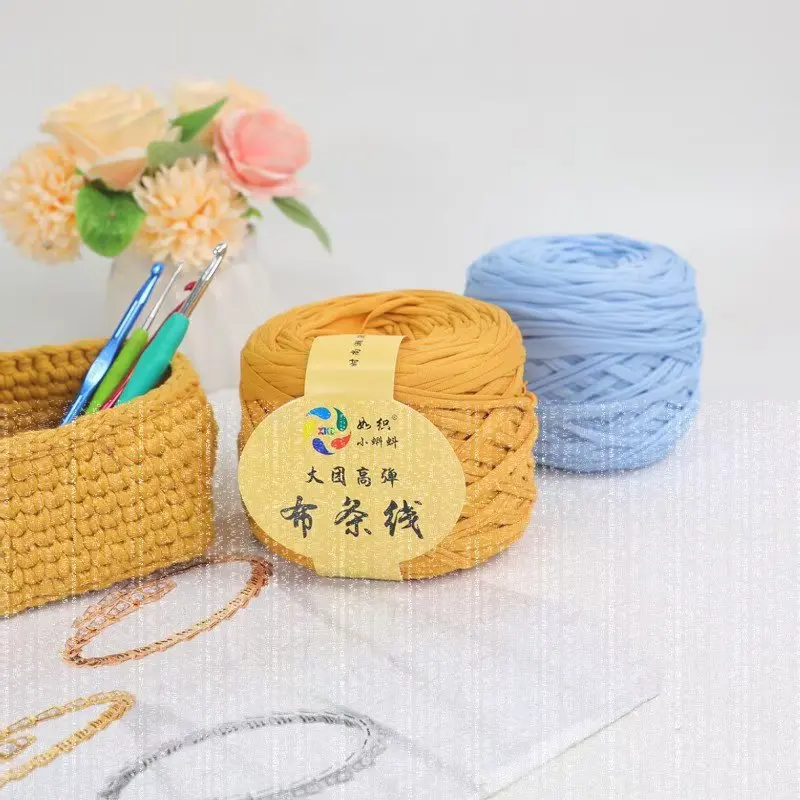 Manufacturers direct sales of new high-end yarn large T-shirt yarn ball 300g dyed polyester yarn