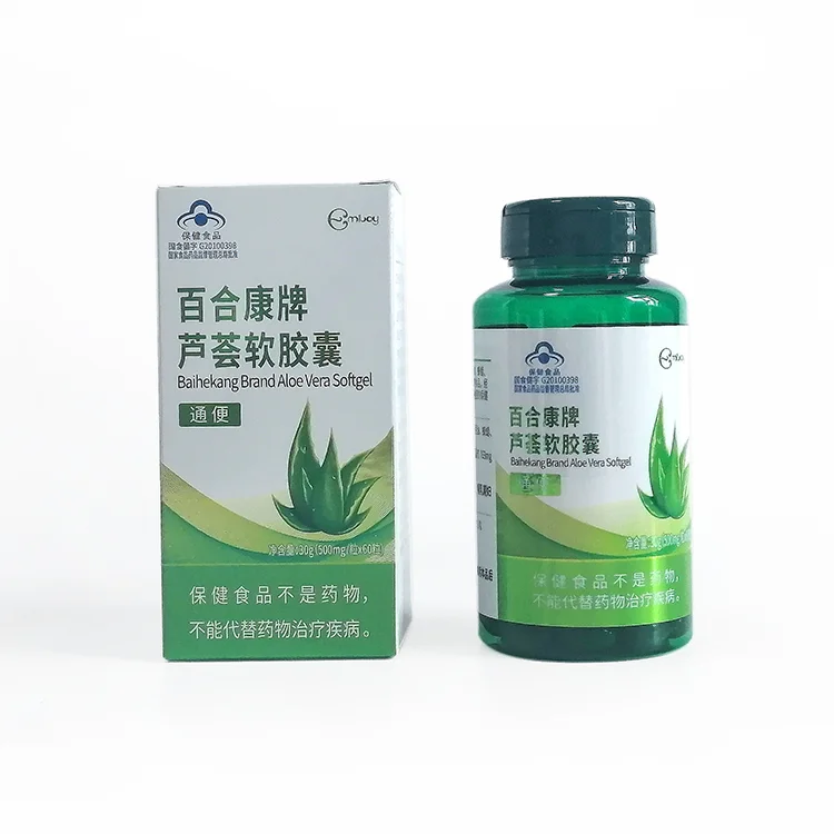 Best natural supplement capsule health supplement aloe soft capsule