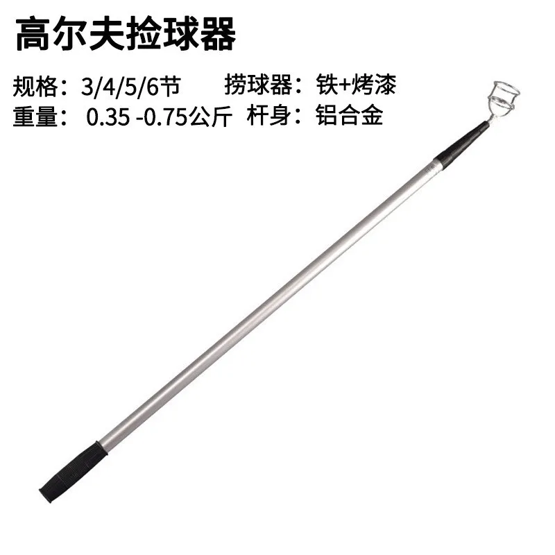 Golf Ball Catcher, Golf Ball Retriever, 3/4/5/6 knots