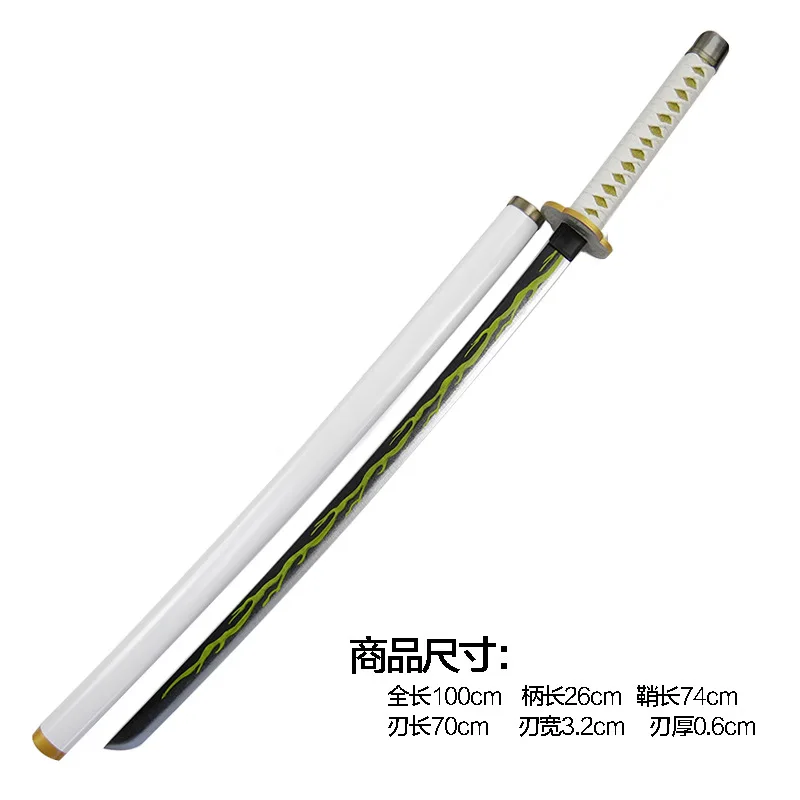 
Custom Cheap Eco-friendly Solid Wood Anime Cosplay Demon Slayer: Kimetsu No Yaiba Cosplay Toy Sword 