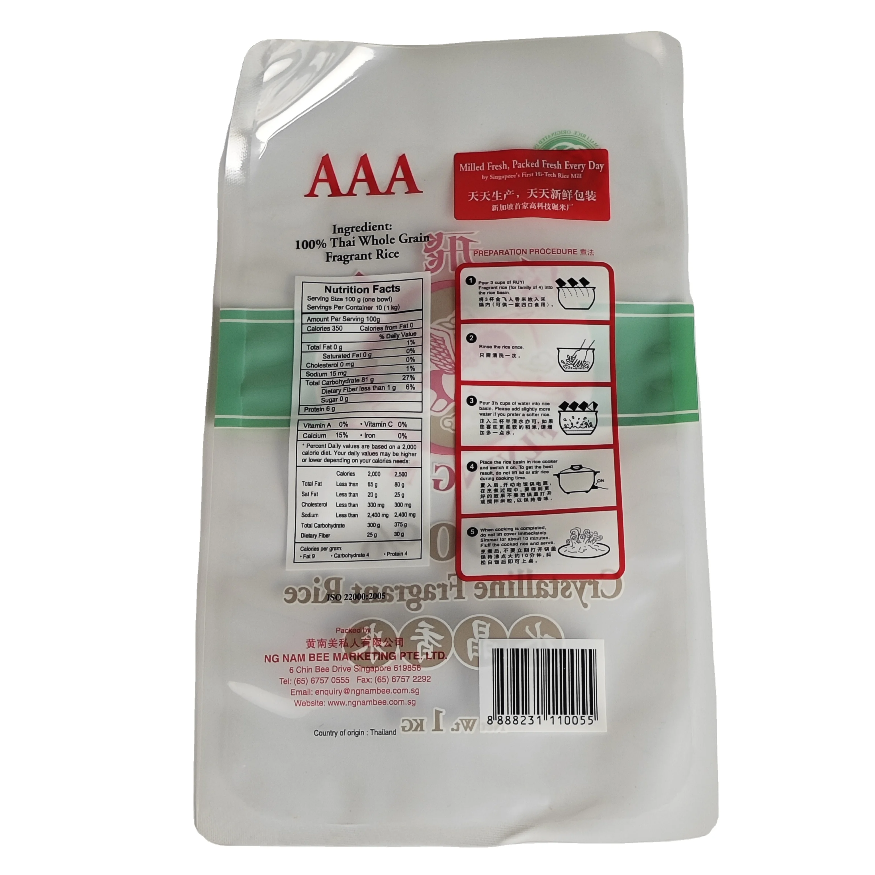 1KG Custom Printing Plastic Heat seals Packaging Bags with Handle for Crystalline Fragrant Rice