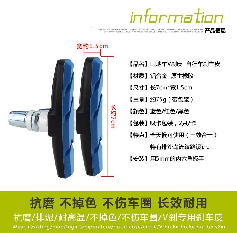 Alloy and Resin V-Brake Pads for Mountain Bike BMX Parts for Disc and Hydraulic Brake Systems