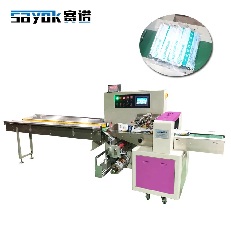 Chinese Manufacturer Full Automatic High-Speed Servo Mask Bag Pillow Packaging Machine