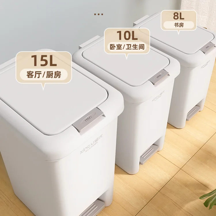 XingYou Foot Operated Pedal  garbage bin Plastic  Waste Bins  Kitchen Small Lidded Trash Can