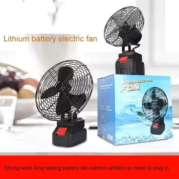 AKX Portable Electric Cutting Machine 6 Inch 8 Inch Single Speed Fan for Outdoor Camping Battery Power Source Industrial Grade