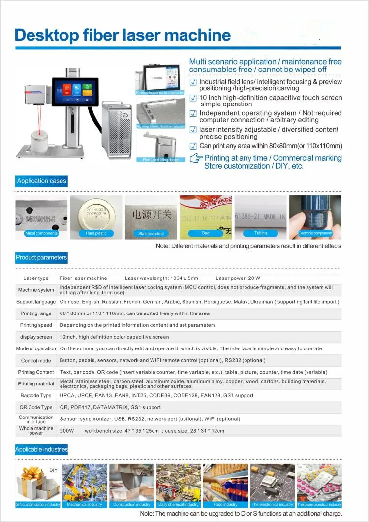 Yaomatec 20W Desktop Fiber Laser Marking Machine for Metal Aluminum Iron Plastic Engraving of Multi-industrial Field