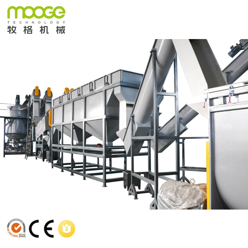 waste pp pe ldpe lldpe film plastic washing recycling machine