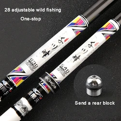 Прямая продажа от производителя, эффективная защита от царапин, удочки из углеродного волокна для ловли карпа