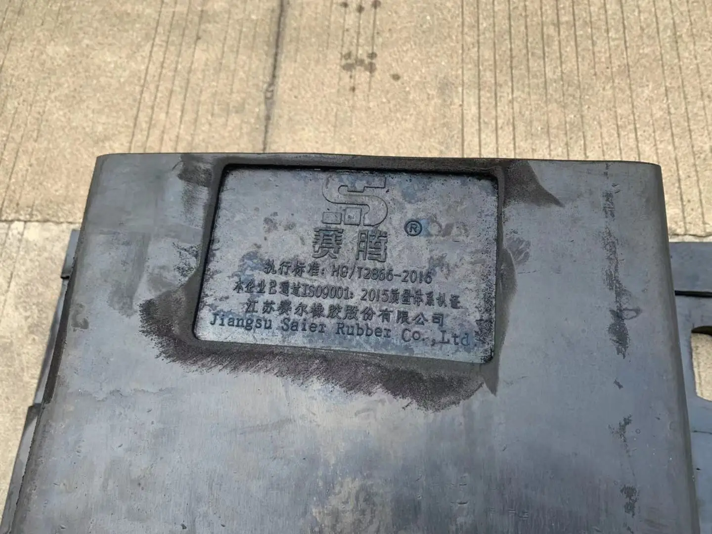 Rubber Compound Natural Rubber Fender for Arch Rubber Fender