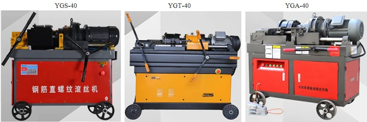 thread rolling machine 12.jpg