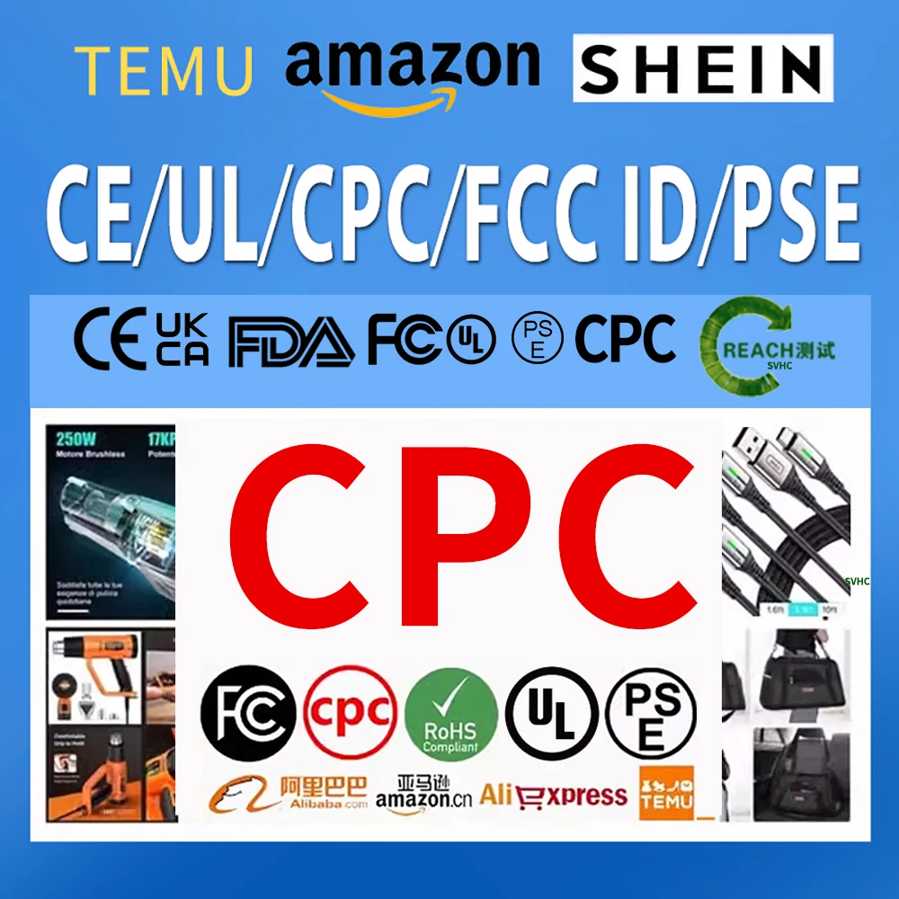EAC CE UL FCC CPC PSE REACH ROHS UKCA MSDS Certified Electronic Quality Control Services FCC FDA Amazon CPC PSE REACH ROHS UKCA