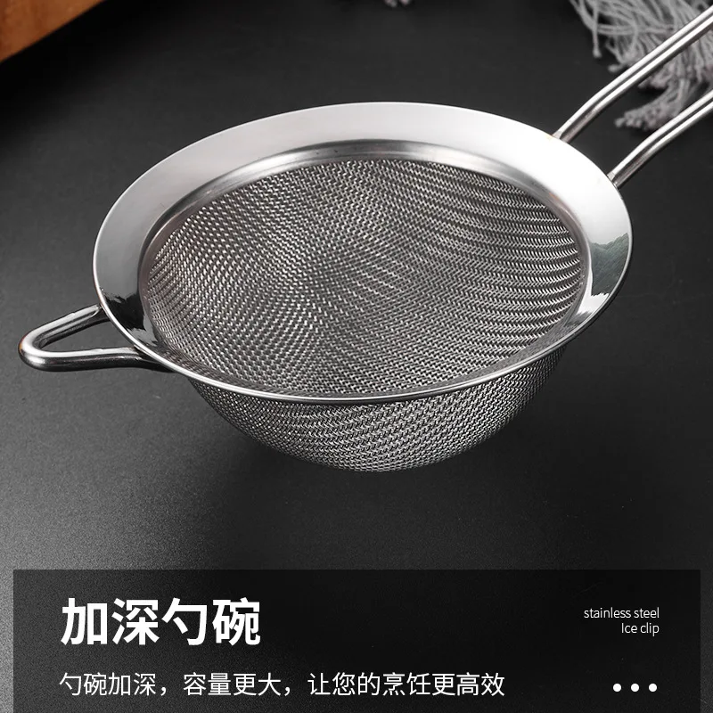 High Quality Stainless Steel Fine Double Mesh Strainer kitchen skimmer Wire Mesh  Powder Filter Strainer