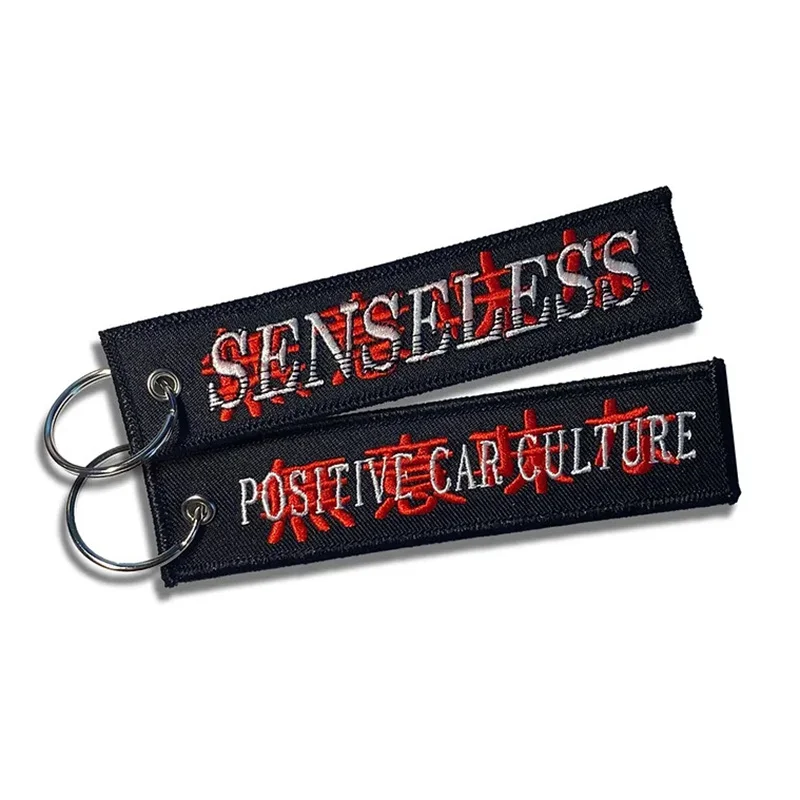 Брелок с вышитым логотипом