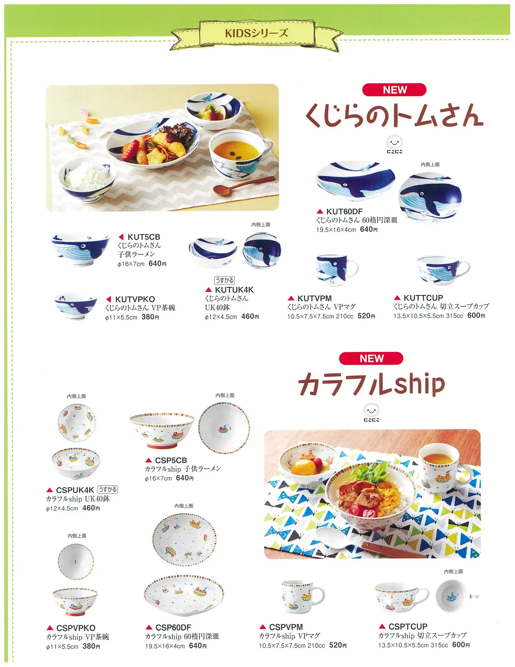 Small snack fine cheap promotion porcelain bowl made in Japan