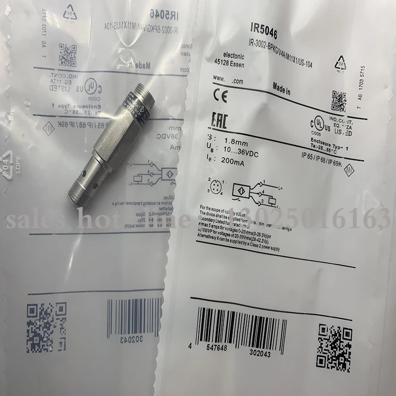IR5046 (2)