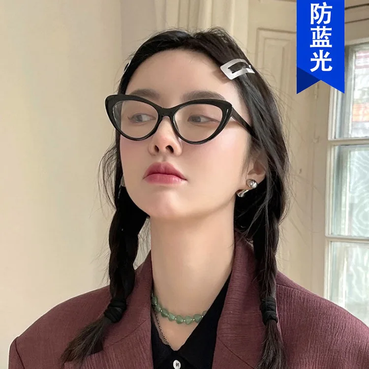 Triangle cat eye anti blue light eyeglass frame 2024 new butterfly shaped glasses can be paired with myopia glasses