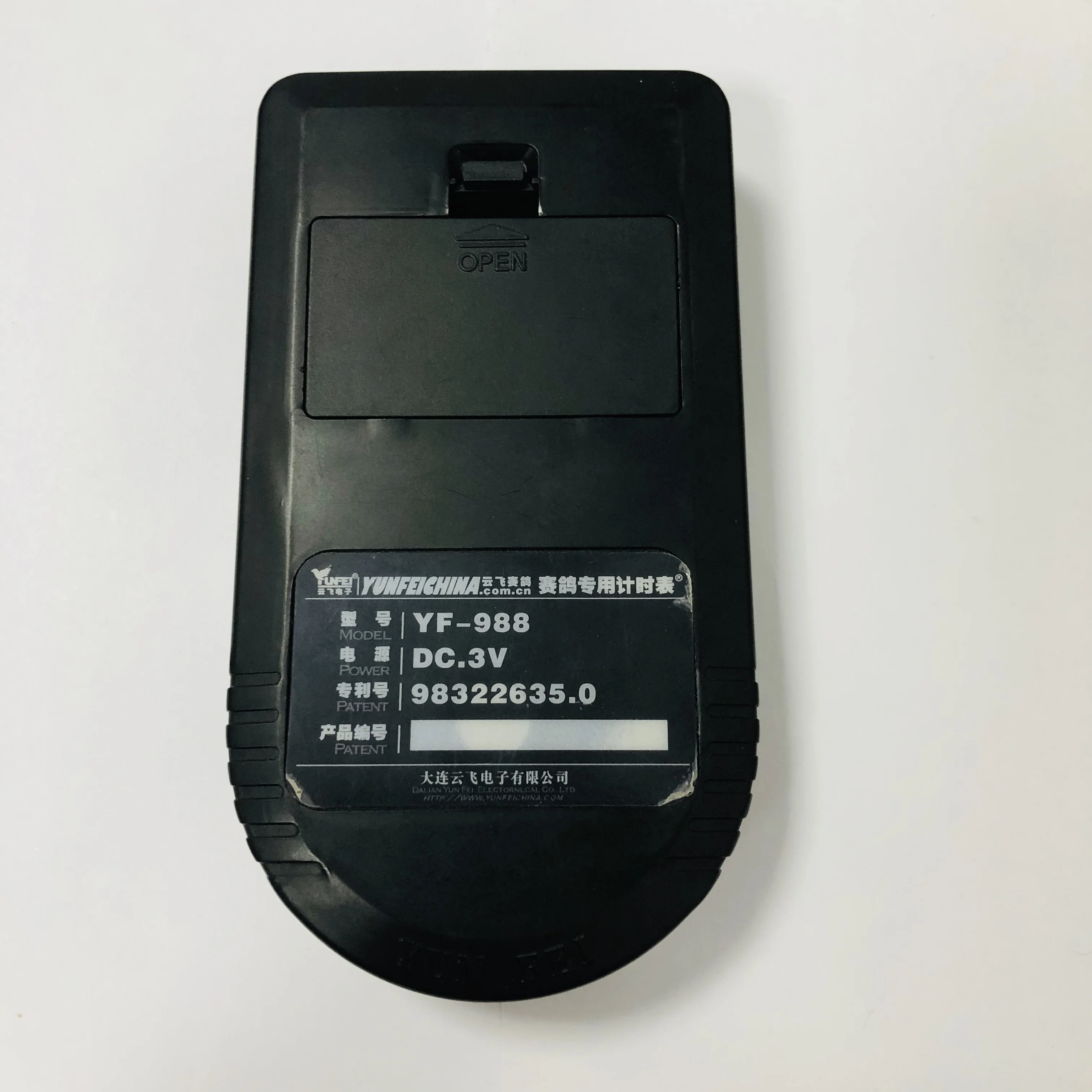 
Yunfei 988 pigeon bell pigeon supplies 