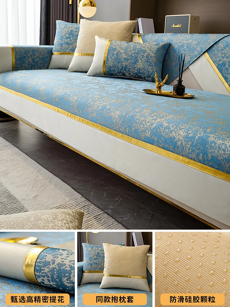 2024 Light Luxury European Style High-End Four Seasons Universal Leather Sofa Cover Velvet Backrest Cushion Plant Chenille Cloth