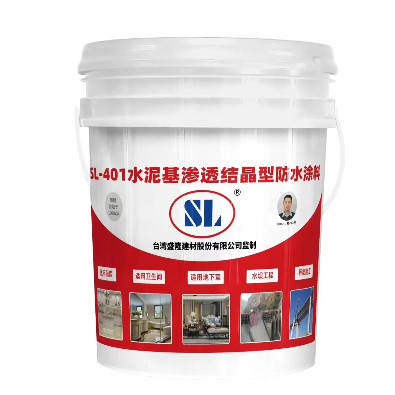 SL-401 Cement-based osmotic crystalline  waterproof coating glue