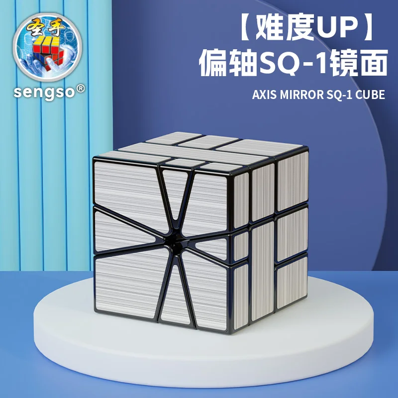 ShengShou осевое зеркало SQ1 Speed Cube Puzzle Развивающие игрушки головоломка мозг тизер SengSo Mr.M кв-1 квадратные пазлы с серебряными наклейками