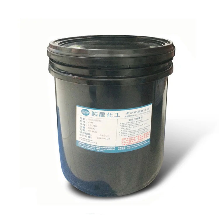 hIgh quality Liquid flexo plate  flexo printing plate