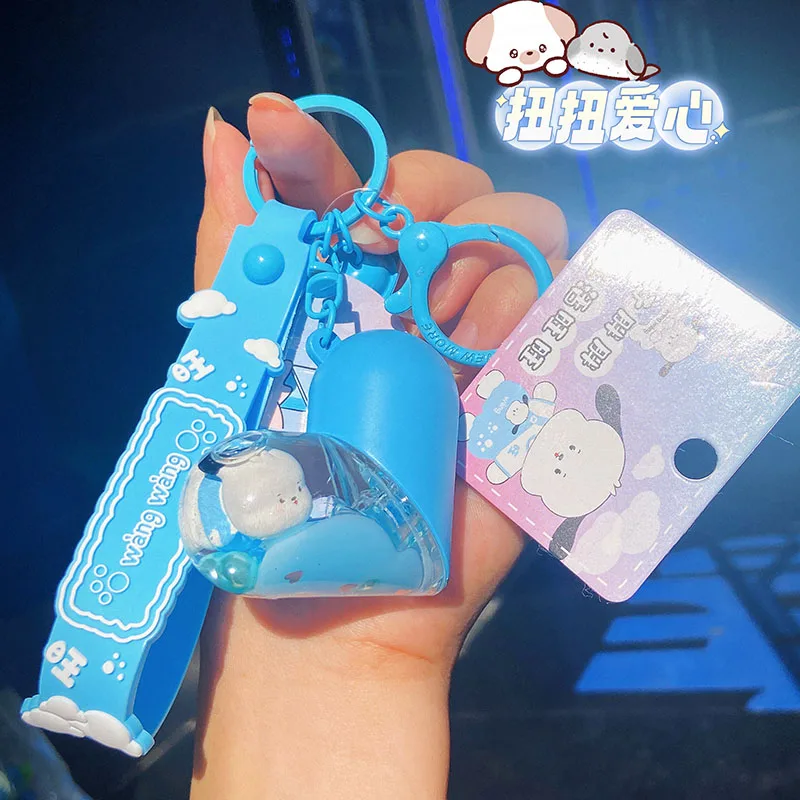 2023 New Series Rotate Twist Capsule Loving Heart Keychain Acrylic Plastic Pendants Oil Floating Liquid Keyring