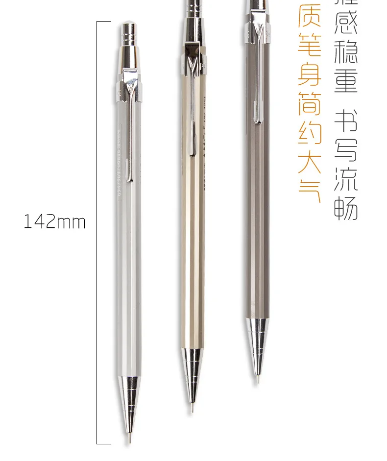 Wholesale Best Standard Students Metal Automatic Mechanical Pencil