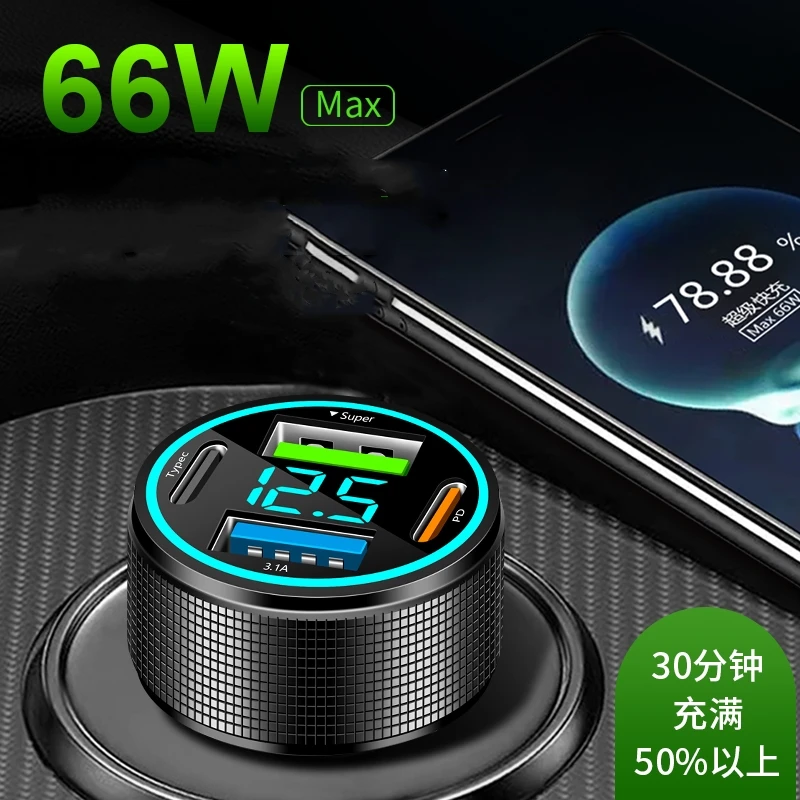 New Arrivals Car charger with LED digital display 4 in 1 Quick Adapter 4 USB Port QC3.0 Car charging station charger