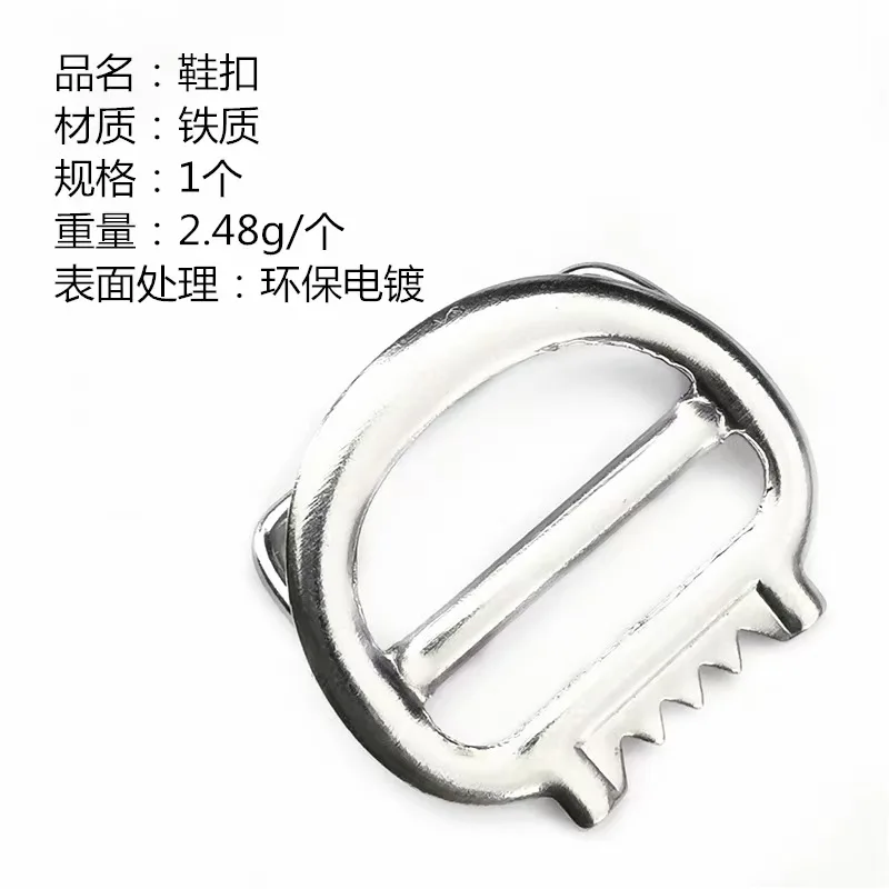 Double D ring (3)