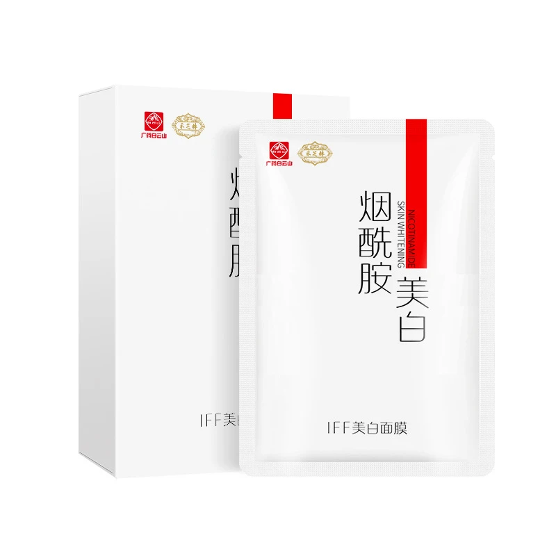 Hot sell Whitening Moisturizing Brightening Mask Ceramide nicotinamide Hyaluronic Acid Mask