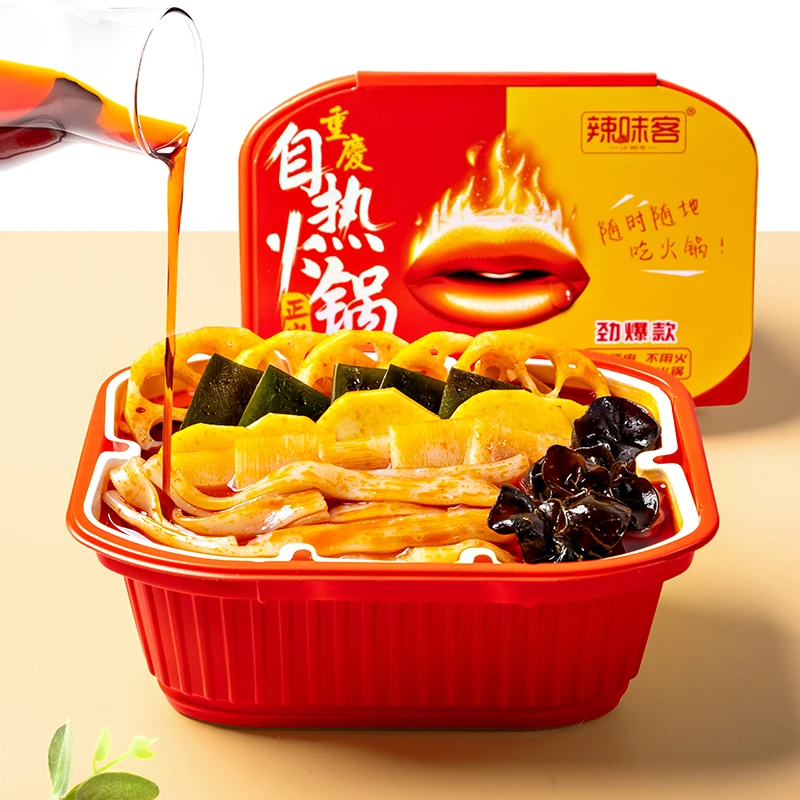 Chinese Instant spicy self heating hot pot noodle with the best flavor andinstant in hot pot seasoning
