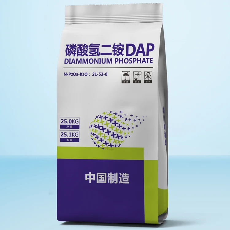 Cas No 7783-28-0 Water Soluble DAP Fertilizer NH4 2HPO4 Ammonium Phosphate Dibasic 98% Min NPK 21-53-00 EINECS No 231-987-8