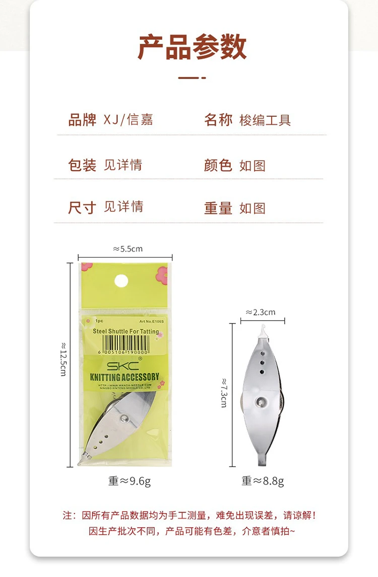 Bobbin Shuttle Knitting Tools  Metal Tatting Shuttle For Hand Lace Making DIY Craft Knitting Weaving Tool Sewing Accessories