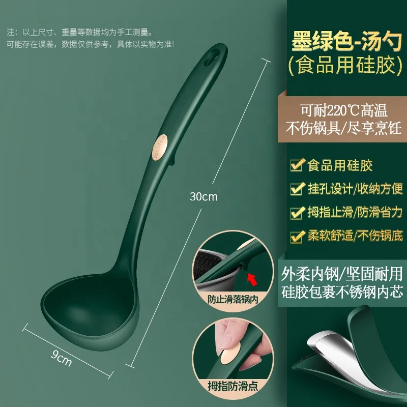 Food Grade Cooking Silicone Spoon Set For Kitchen Restaurant Heat Resistant Non-Stick Spatula
