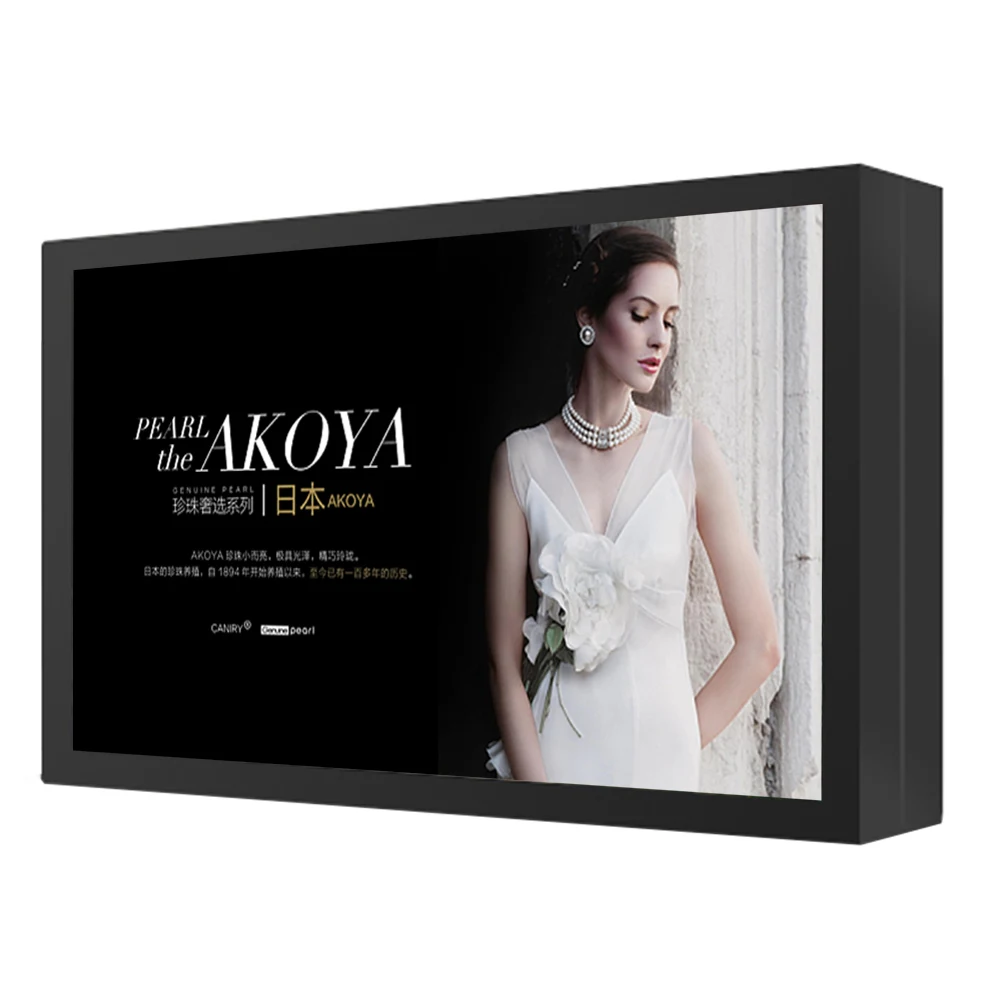 Selling 55 Inch Outdoor Triple screen Lcd Digital Drive-thru Menu Boards Outdoor Advertising Lcd Display