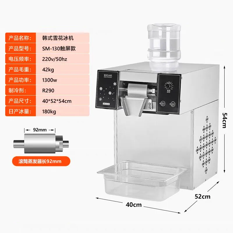 High-Capacity Quick Production Equipment Suitable For Supermarkets And Food Processing Snowflake Ice Maker Needs